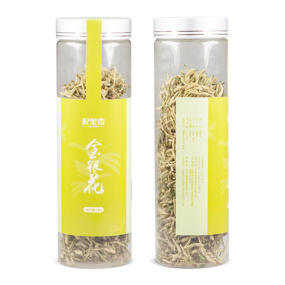 [2罐] 金银花罐装28g 河南封丘头茬金银花养生茶饮官方旗舰店高清大图