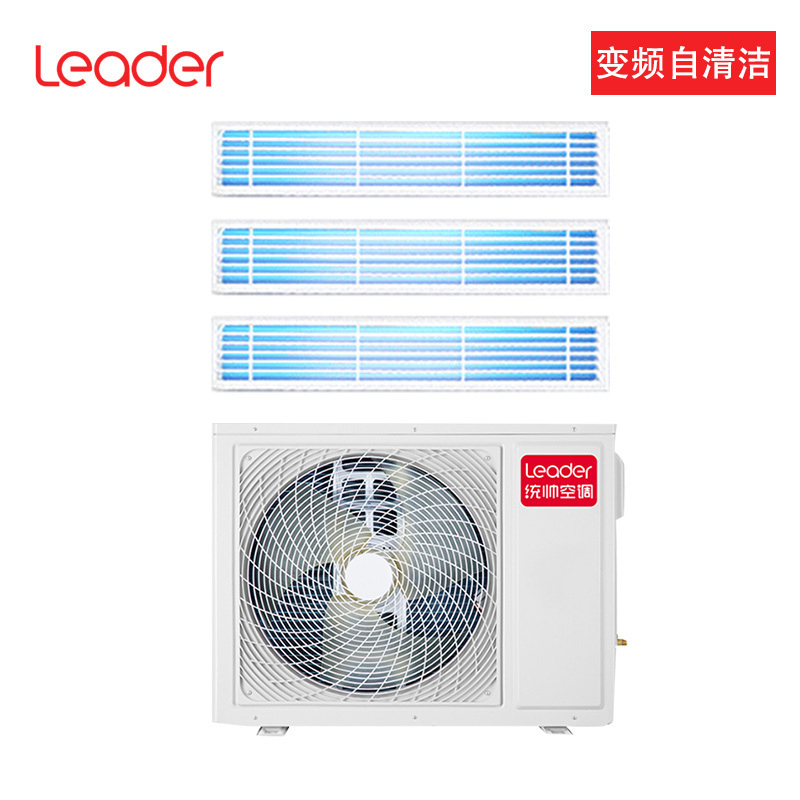 海尔5匹中央空调一拖三冷暖直流变频家用多联机统帅RFC125STSJVA