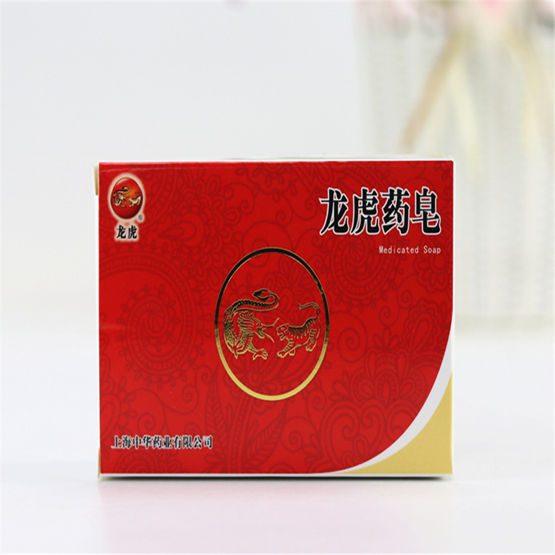 龙虎药皂130g*5块 LHYZ-130高清大图