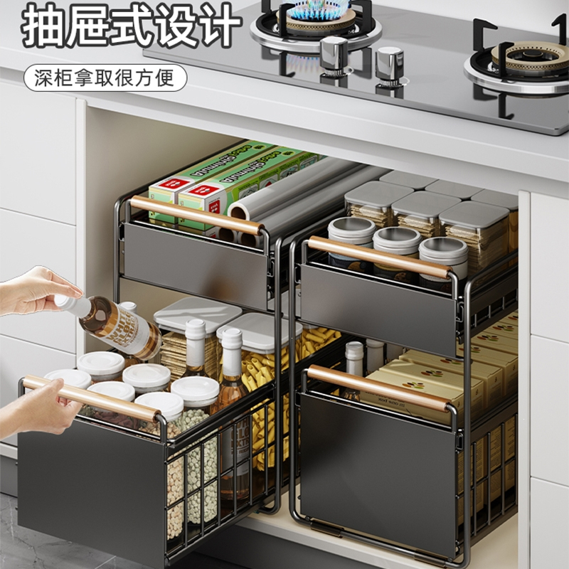 古达厨房橱柜拉篮下水槽置物架多功能碗碟调料收纳抽拉式分层架子
