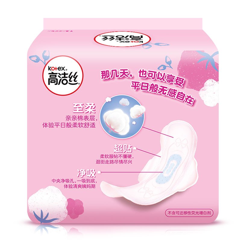 高洁丝卫生巾女亲亲棉240丝薄日用16+2片姨妈巾 6包