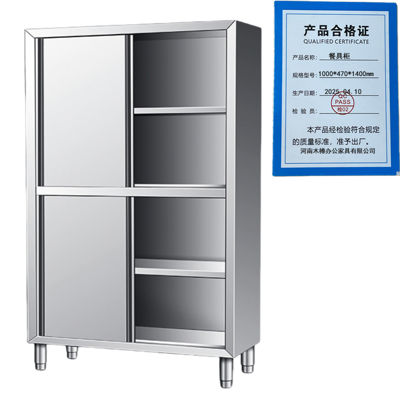 繁哲思餐具柜1000*470*1400mm台高清大图