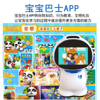 小芯智能机器人视频监控陪伴学习机阿尔法蛋同步教材儿童教育AI智能视屏通话360度旋转 1-3-6-12岁早教机器人