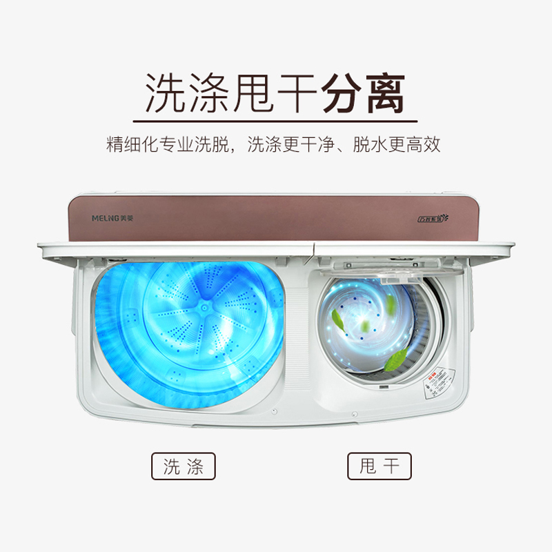 美菱(MELING) 波轮洗衣机 双缸半自动 大容量节能双桶洗衣机 12公斤(白) MP120-22XTGW