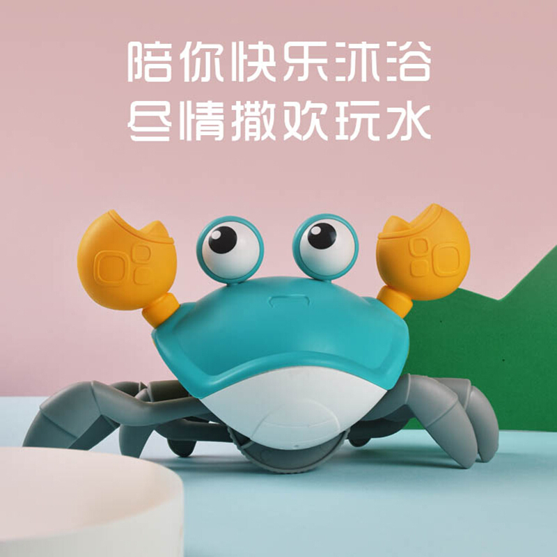 儿童玩具网红戏水大螃蟹男孩女孩 宝宝婴儿洗澡神器 戏水大螃蟹[橙色]