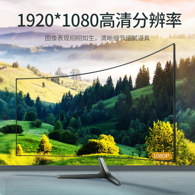 绿联 11632 5M VGA线 3+6 工程线 1.00 根/套 (套) 黑色_高清大图