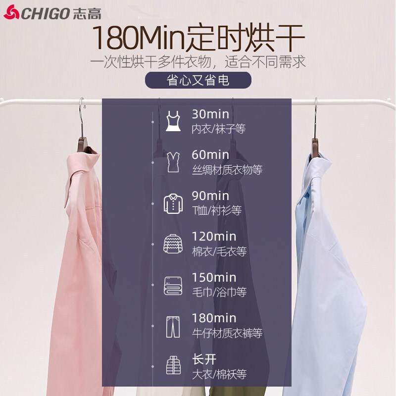 志高(CHIGO)干衣机ZG10E-JB01家用烘衣机430L衣柜式烘干衣鞋1000W速干风暖干机可折叠烘干机