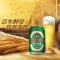 青岛啤酒 (TSINGTAO) 经典(11度)330ml*6罐 组合装国产啤酒