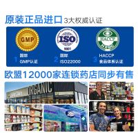 [猛男力荐&特价清仓]法国进口埃里克eric favre男性保健品 植物伟戈男性补肾胶囊 膳食营养补充剂 16粒*1盒