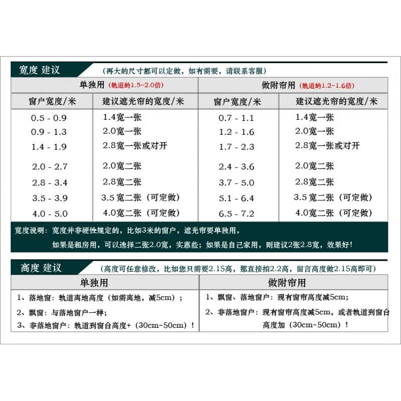 防晒隔热全遮光窗帘布料定制加厚成品遮阳卧室阳台紫外线