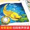 获奖10册[大象的耳朵] 国际大奖绘本故事书幼儿园大班绘本3-6-8岁注音版儿童大象的耳朵