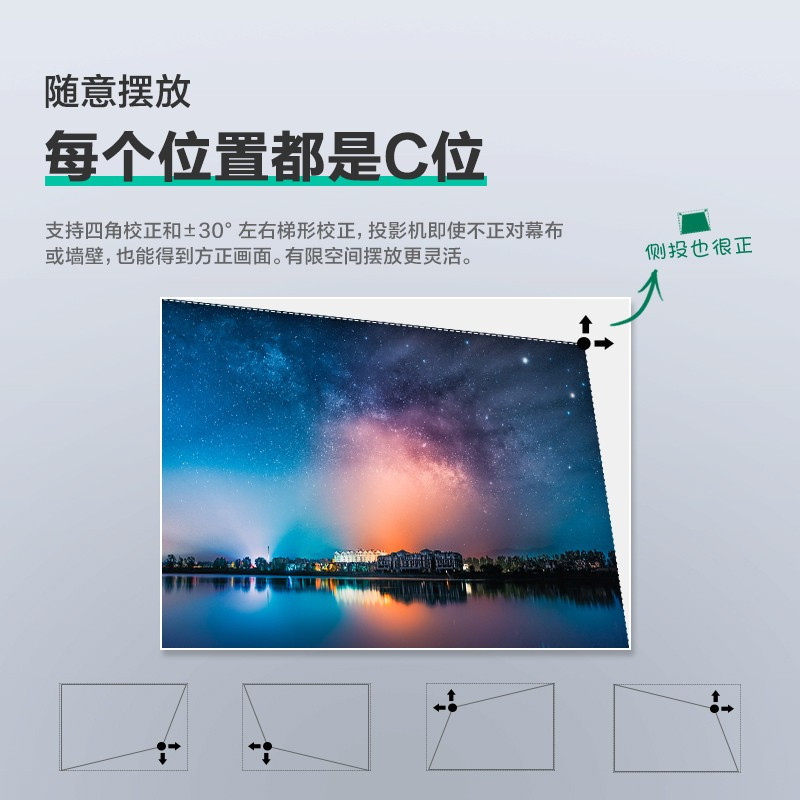 爱普生(EPSON) CB-E01投影仪