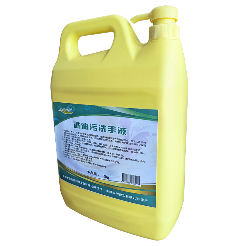 安泰正盛 重油污洗手液 2kg/kg高清大图
