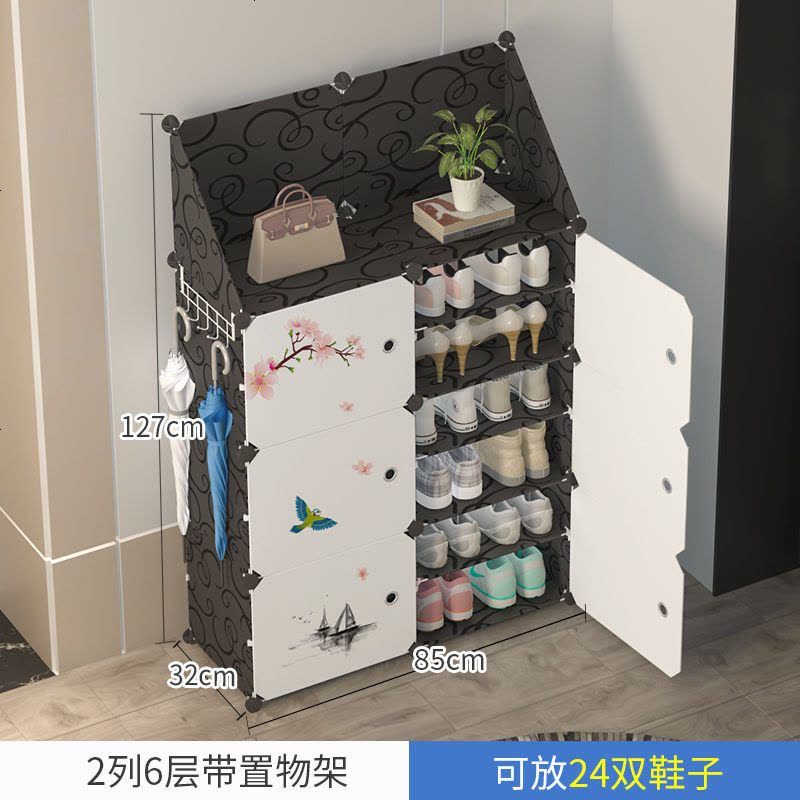 鞋架鞋柜家用鞋柜实木鞋架子简易多层鞋柜收纳架口柜子储物柜 【升级置物架】2排6层鞋柜黑图片