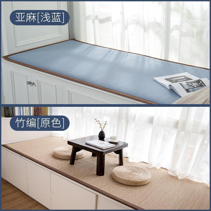 BONJEAN飘窗垫窗台垫阳台坐垫双面榻榻米垫子四季通用日式北欧式定做 双面:亚麻【浅蓝】+竹编【原色】定制2.5cm厚度