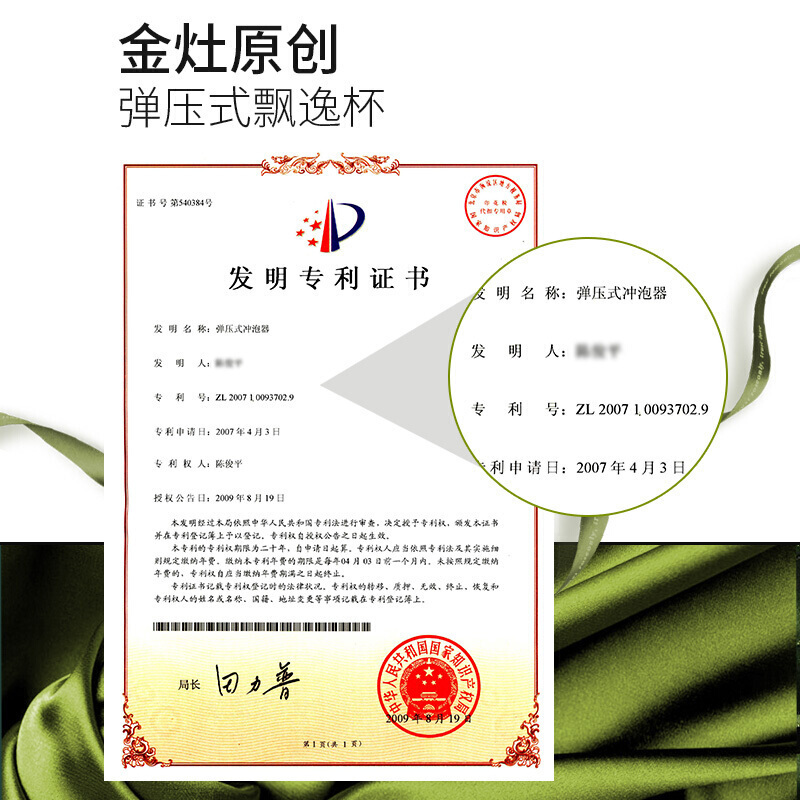 金灶(KAMJOVE)K系列飘逸杯办公茶道杯花茶泡茶壶耐热玻璃茶具全过滤茶杯高清大图