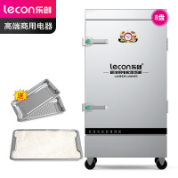 乐创(lecon)商用蒸饭柜 学校企业酒店食堂单门蒸箱蒸包炉馒头炉 8盘普通款 LC-J-ZFP08