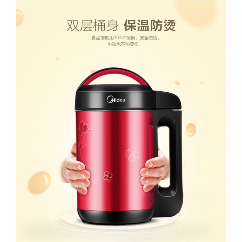 美的(Midea) 豆浆机无网研磨底盘加热 婴儿辅食米糊五谷家用多功能 容量1.2L 一机多用，无网旋磨技