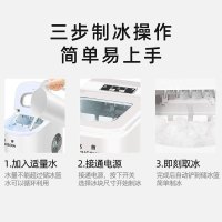 铭首(Minsow)HZB-16A 家用制冰机 商用子弹冰制冰机商用奶茶店酒吧KTV全自动家用宿舍学生小型迷你冰块制作机