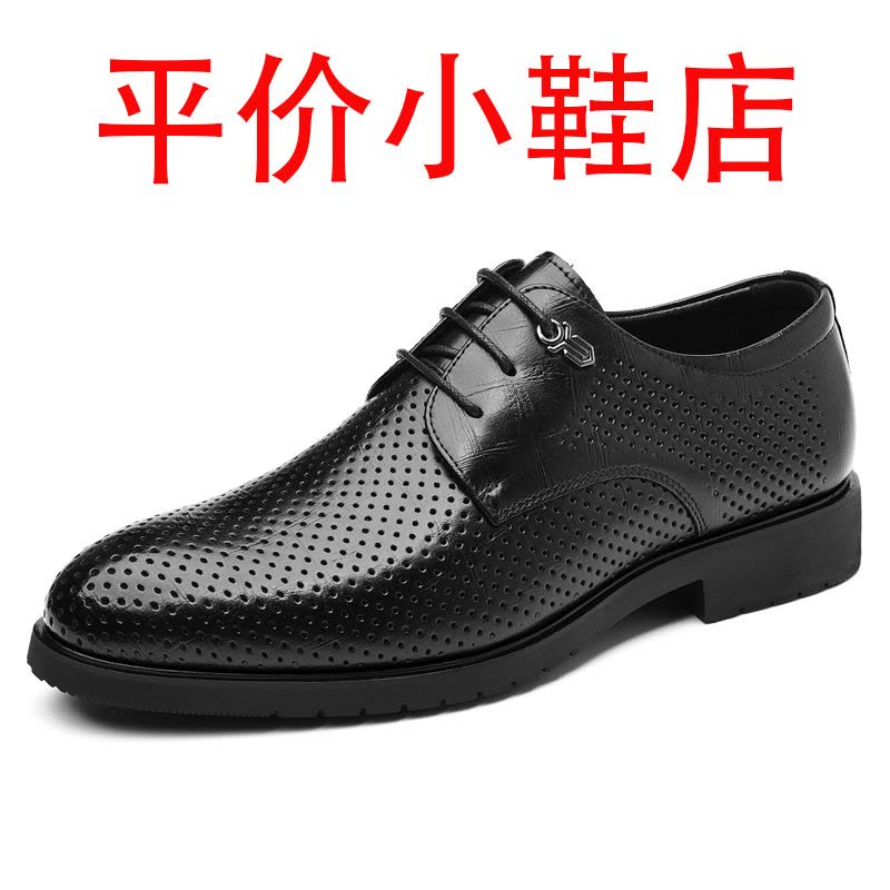迪罗尼卡46码皮鞋男2025内增高透气镂空男士休闲鞋软底防滑凉鞋男新郎鞋图片