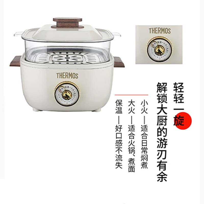 膳魔师(THERMOS)电煮锅多功能电蒸锅陶瓷煲汤一锅3L家用电煮锅 电热锅 小电锅 学生寝室电火锅EHA-4331高清大图