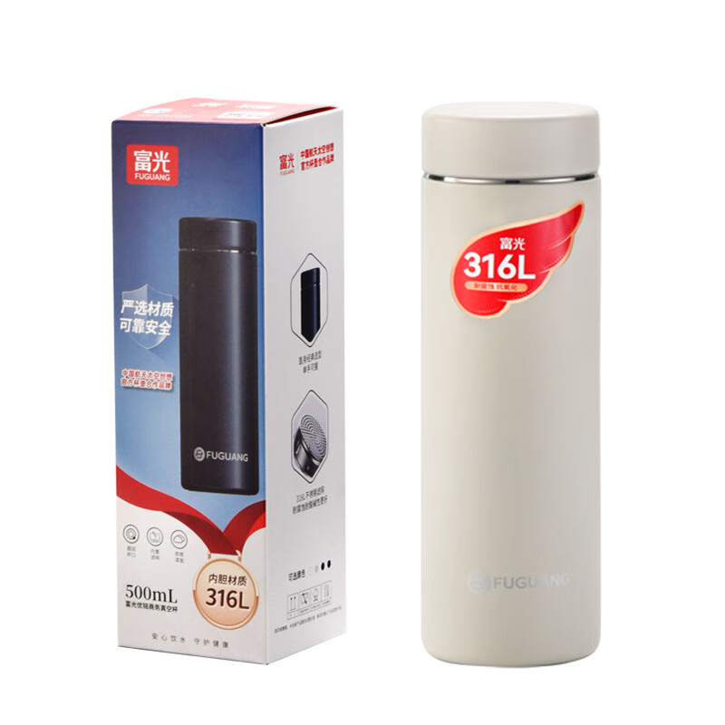 富光优铭商务真空杯保温杯 500ml 月影白 500ml