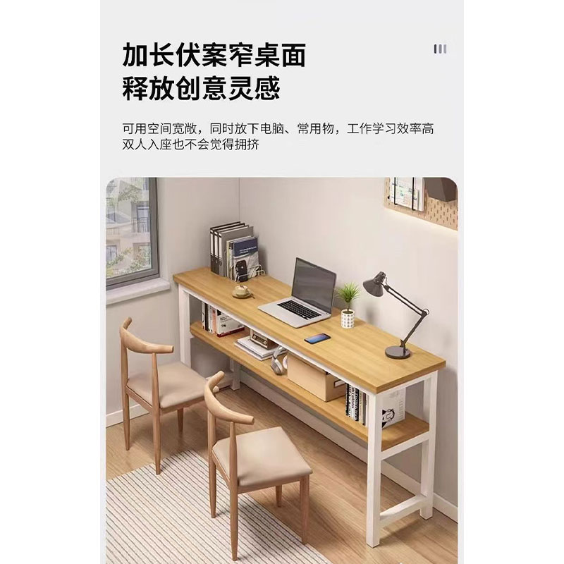 鑫睿辉 桌子 120*40*74cm双层 张高清大图