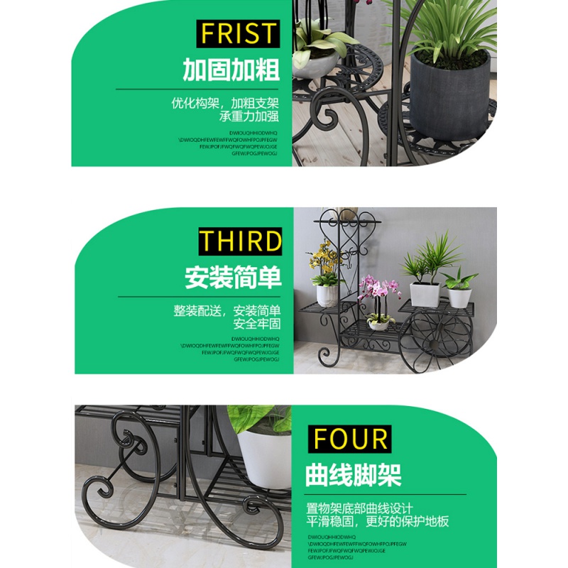 铁艺绿萝客厅花架置物架多层落地花盆架阳台室内现代简约式花架子高清大图
