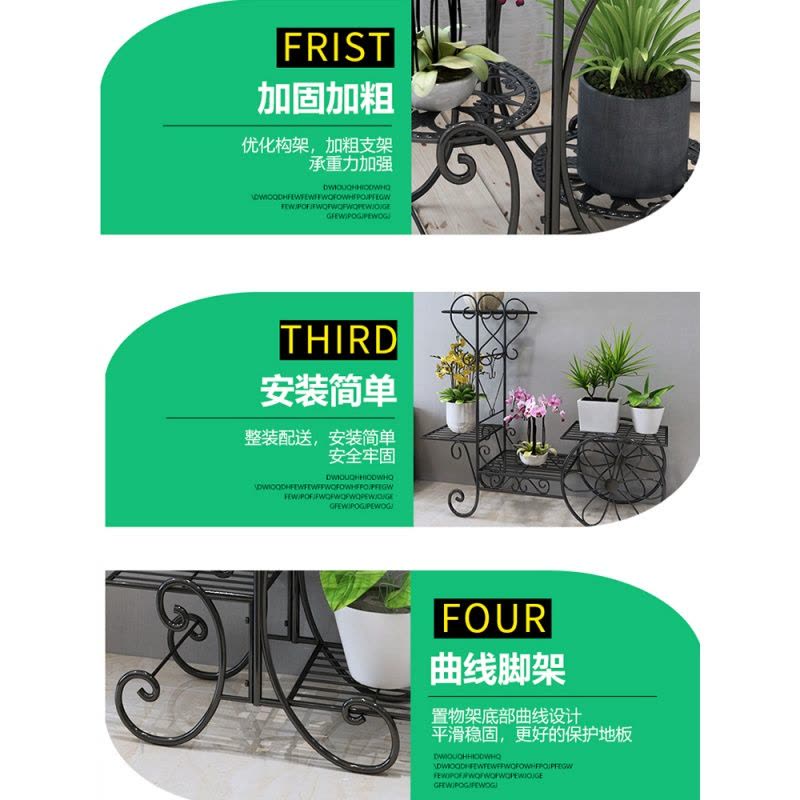 铁艺绿萝客厅花架置物架多层落地花盆架阳台室内现代简约式花架子图片