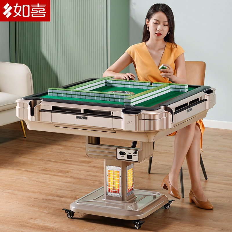 如喜麻将机全自动折叠餐桌两用电动麻将桌家用四口usb麻将机多功能带