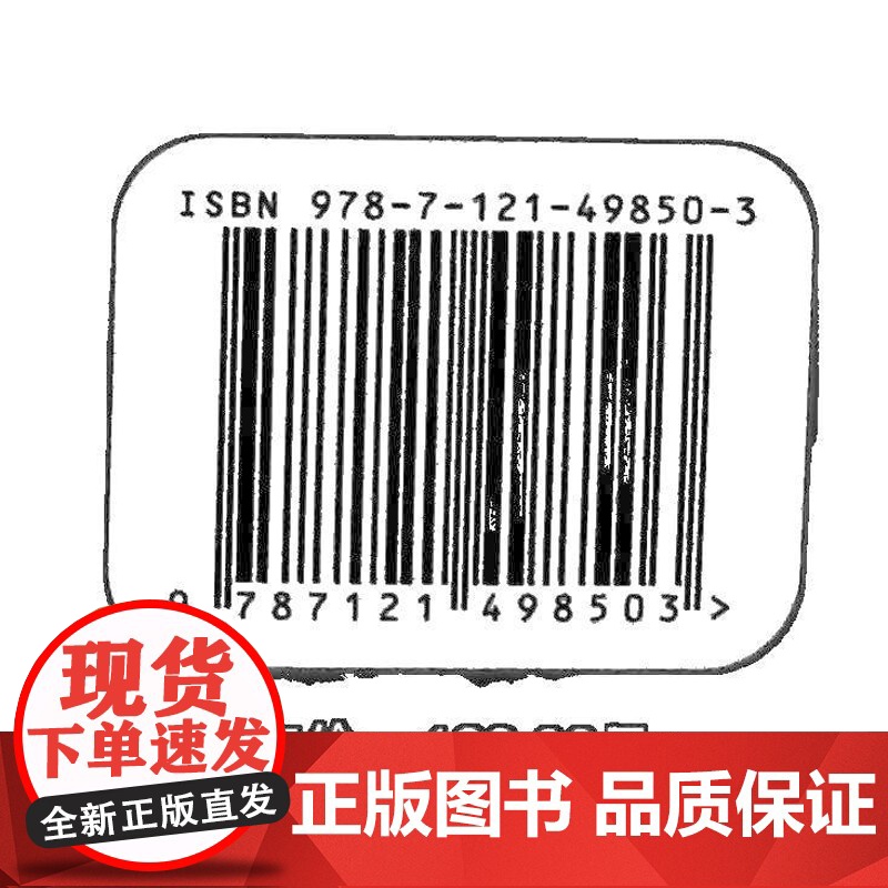 店 灵感创作原点 游戏动漫角色设计速写技法 家重 游戏动漫角色创作原来可以这样画 人体结构到角色性格塑造教程书高清大图