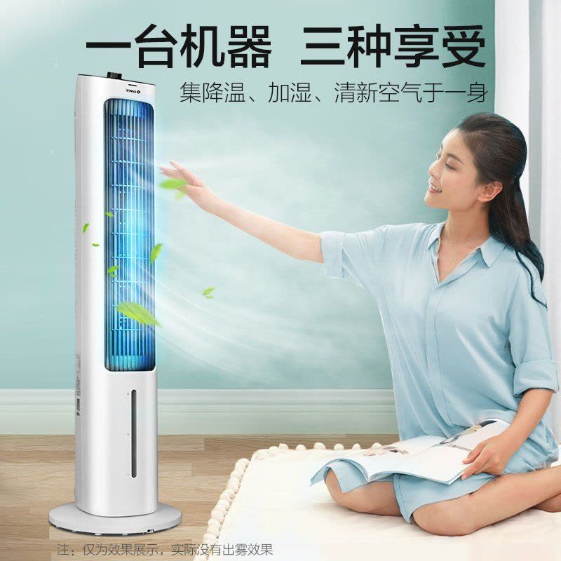 格力(GREE)冷风扇KS-04X60g家用水冷塔扇客厅卧室节能制冷小空调扇办公移动省电加湿单冷风扇图片