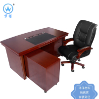 <万保>油漆办公桌 办公家具 现代中式 油漆办公台 职员桌 油漆班台 中式油漆漆面电脑台
