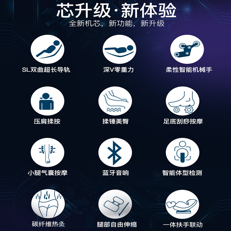 Chigo/志高豪华按摩椅X11SL家用全身全自动太空豪华舱小型多功能电动沙发深V零重力颈椎肩腰背部揉捏按摩器 高配黑白