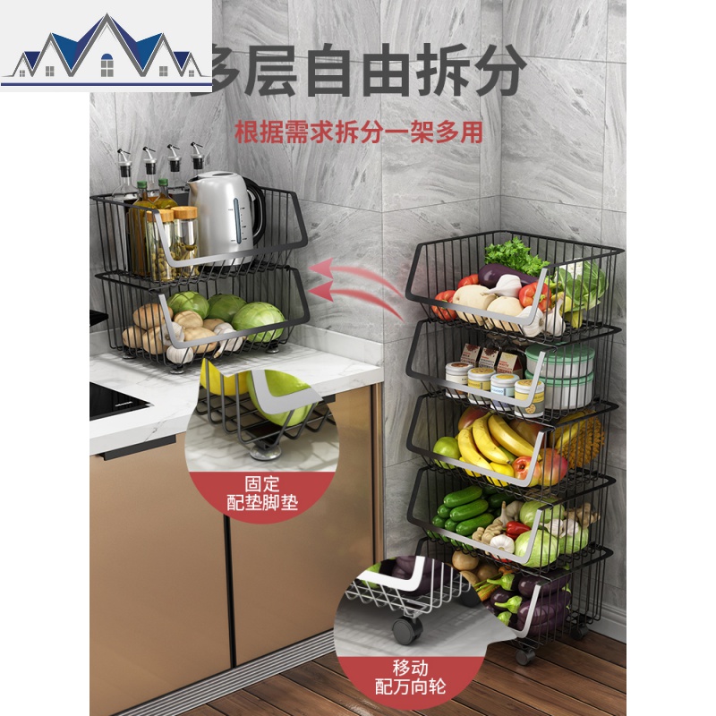 304不锈钢蔬菜置物架厨房收纳筐落地多层放水果储物菜篮架子移动 三维工匠高清大图