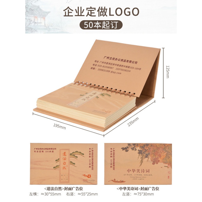 家柏饰(CORATED)2025年台历日历计划本高考台历记事本简约牛皮纸周历创意月历桌面小摆件提醒牌手撕中考定制考研日程高清大图