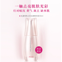 丸美精华 纯色之恋光透精华液30ml 面部护肤补水保湿白皙改善暗沉淡化提亮肤色色斑精华素精华油化妆品女