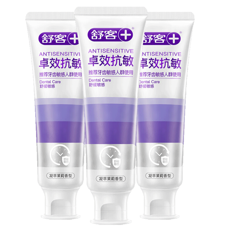 舒客抗敏美白牙膏 60秒舒缓牙龈冷热酸刺激 早白晚抗敏深洁 茉莉360g