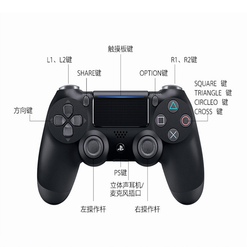 PS4国行手柄[黑色]