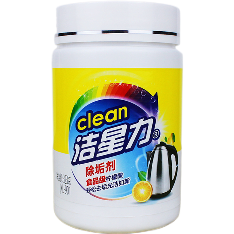 热水器除垢剂燃气清洗剂免拆家用除水垢清洁神器太阳能水垢清除器 [补充装无工具]除垢剂1瓶