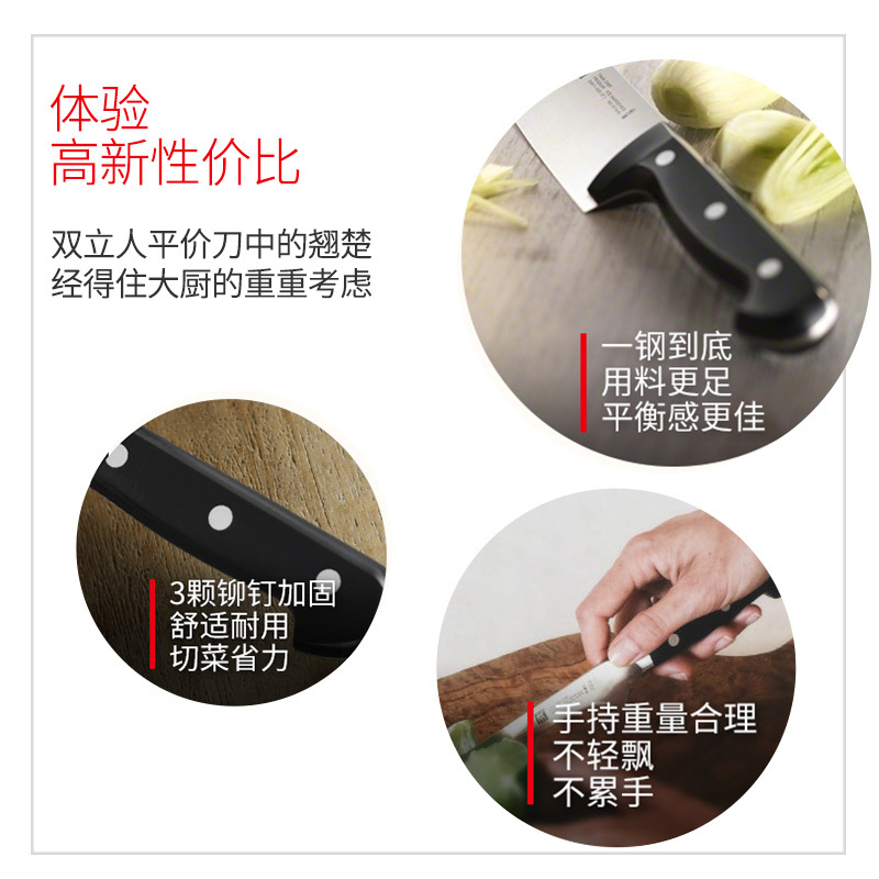 双立人ZWILLING)Chef系列中片刀多用刀两件套 不锈钢切菜刀蔬果刀厨房刀具组合