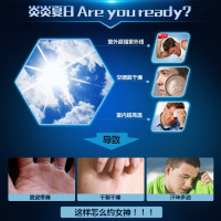 丹姿男士他能量洗沐浴露洗沐套装旗舰店正品（活力能量洗发沐浴露+冰激酷爽沐浴露）