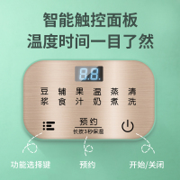 [苏宁宜品认证]迷你豆浆机家用小型破壁机免过滤多功能全自动智能辅食料理机1-2人