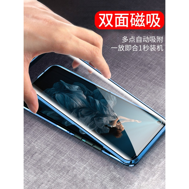 双面玻璃华为荣耀20手机壳20pro保护套9x全包v20防摔honor20i红超薄por透明磁吸外壳 荣耀V20-幻夜黑