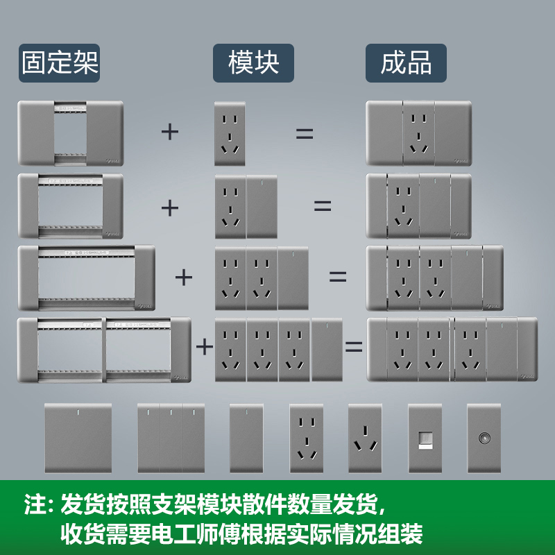 公牛118型开关插座面板电视网络模块墙壁五孔带开关暗装G24星空灰