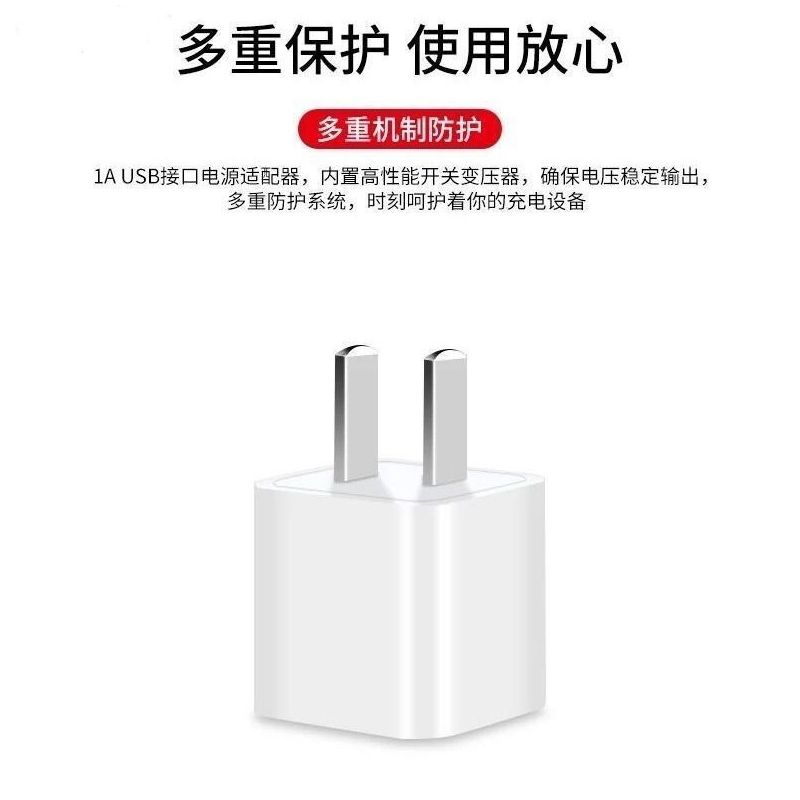 苹果6充电器iphone8 xsmax r手机数据线5se7plus充电器头通用快充|[快充充电头]2个装