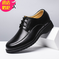 金三志ENJOY JIOR春秋男士低帮皮鞋男商务正装黑色系带皮鞋厚跟休闲鞋