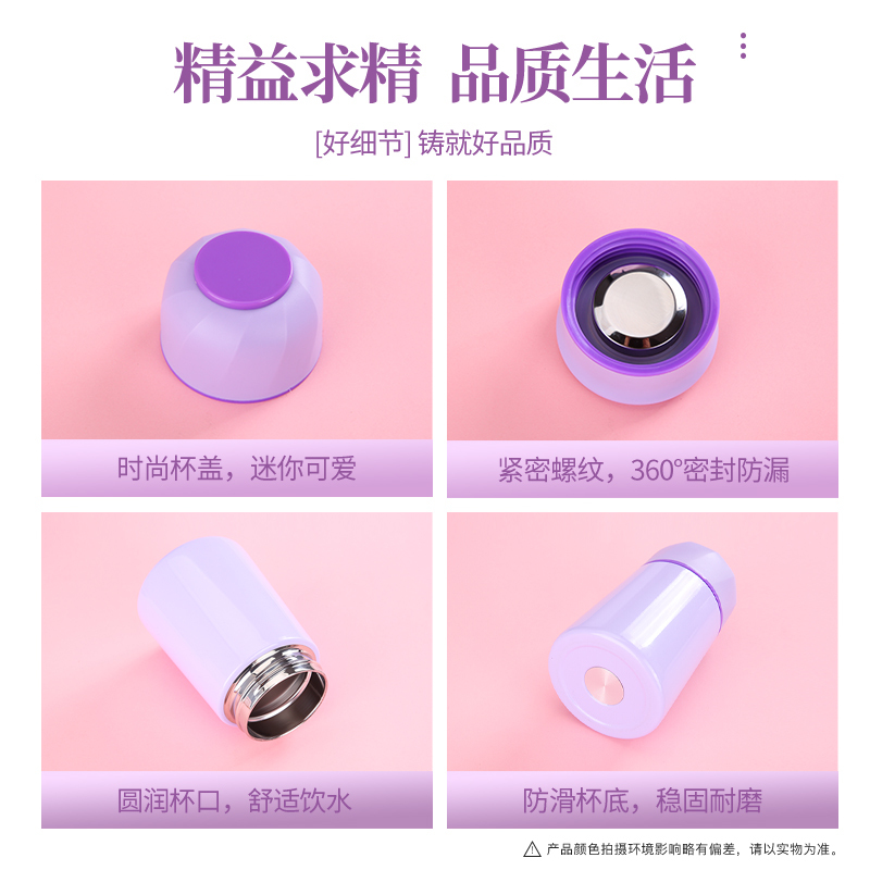 火象 帕拉丁银耳杯HXB-BW0147 紫色280ML高清大图