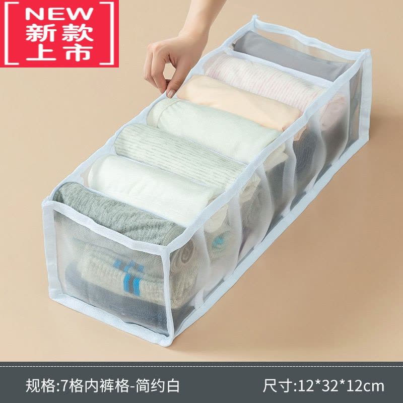 可莉允内衣内裤收纳挂袋房间衣柜抽屉式放袜子文胸的分格整理器家用衣图片