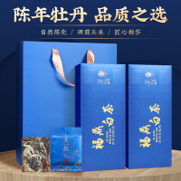 福鼎白茶小方片2014年花香白牡丹茶叶老白茶方片小茶饼500g礼盒装